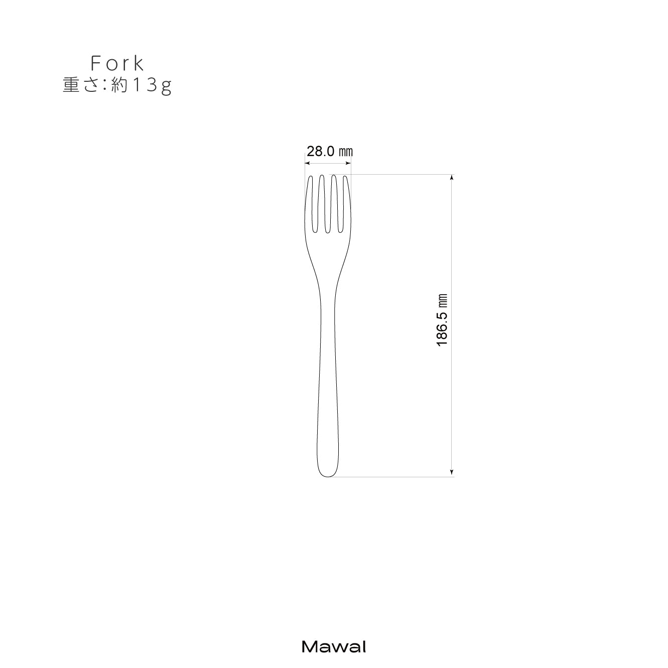 Fork - Fuji Blue