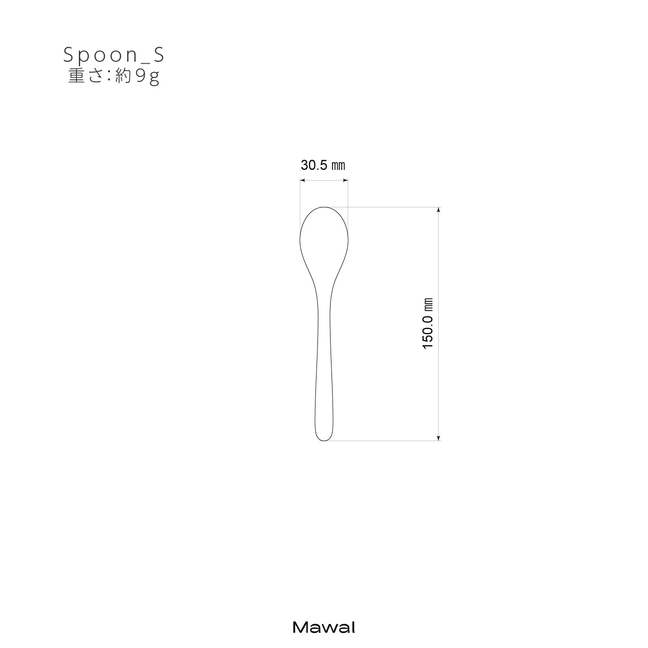 Spoon S - Hinoki