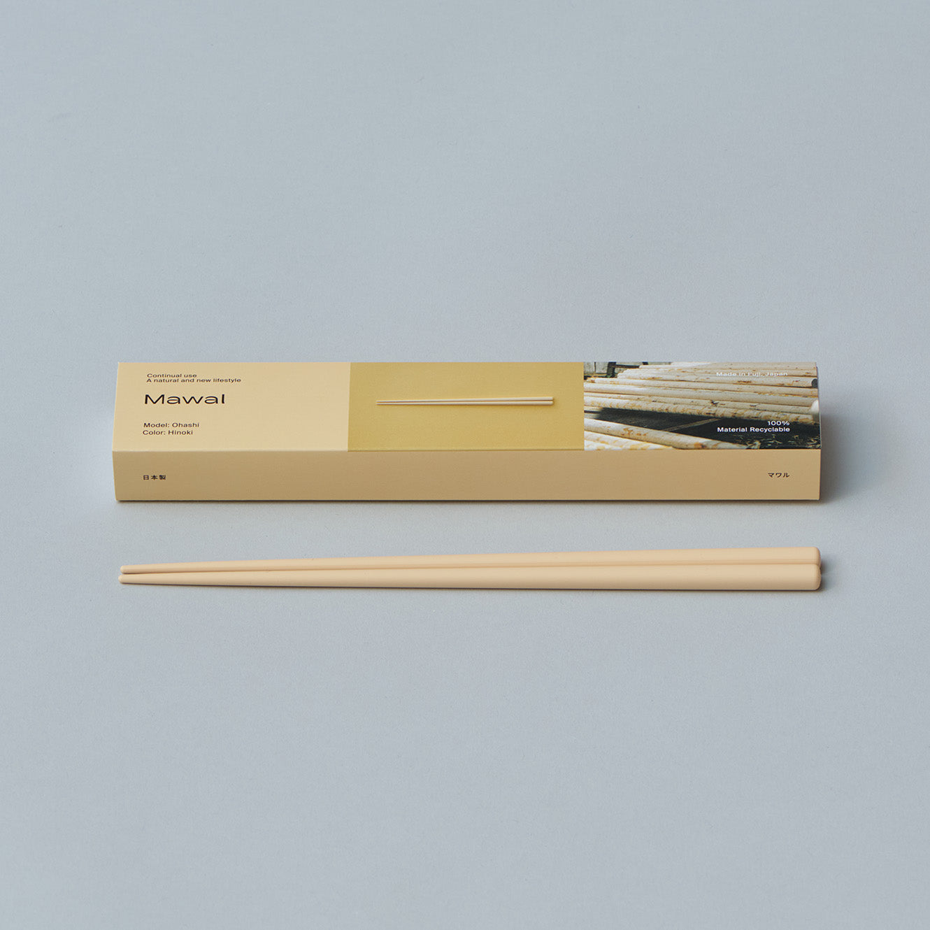 Ohashi - Hinoki