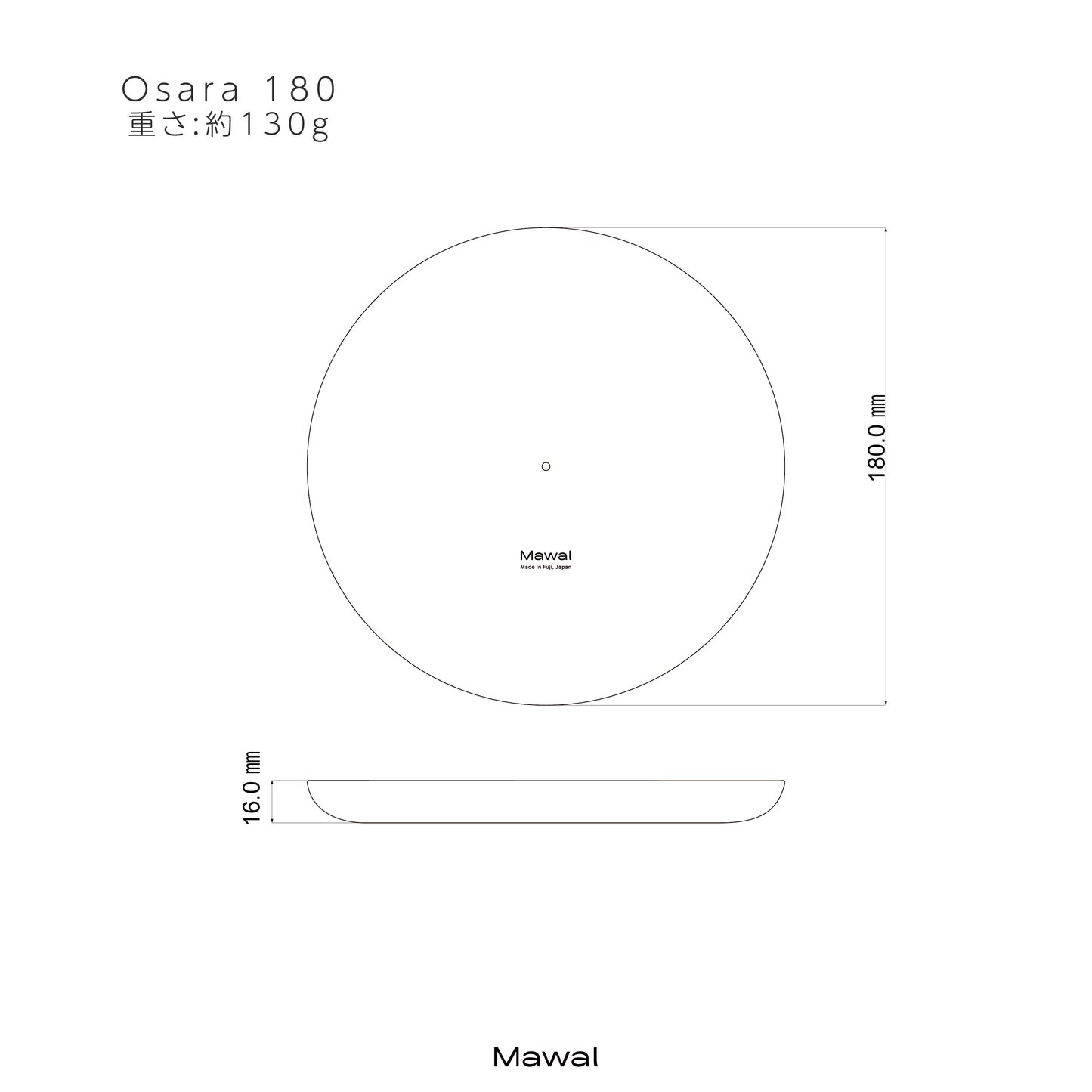 Osara 180 - Fuji Blue